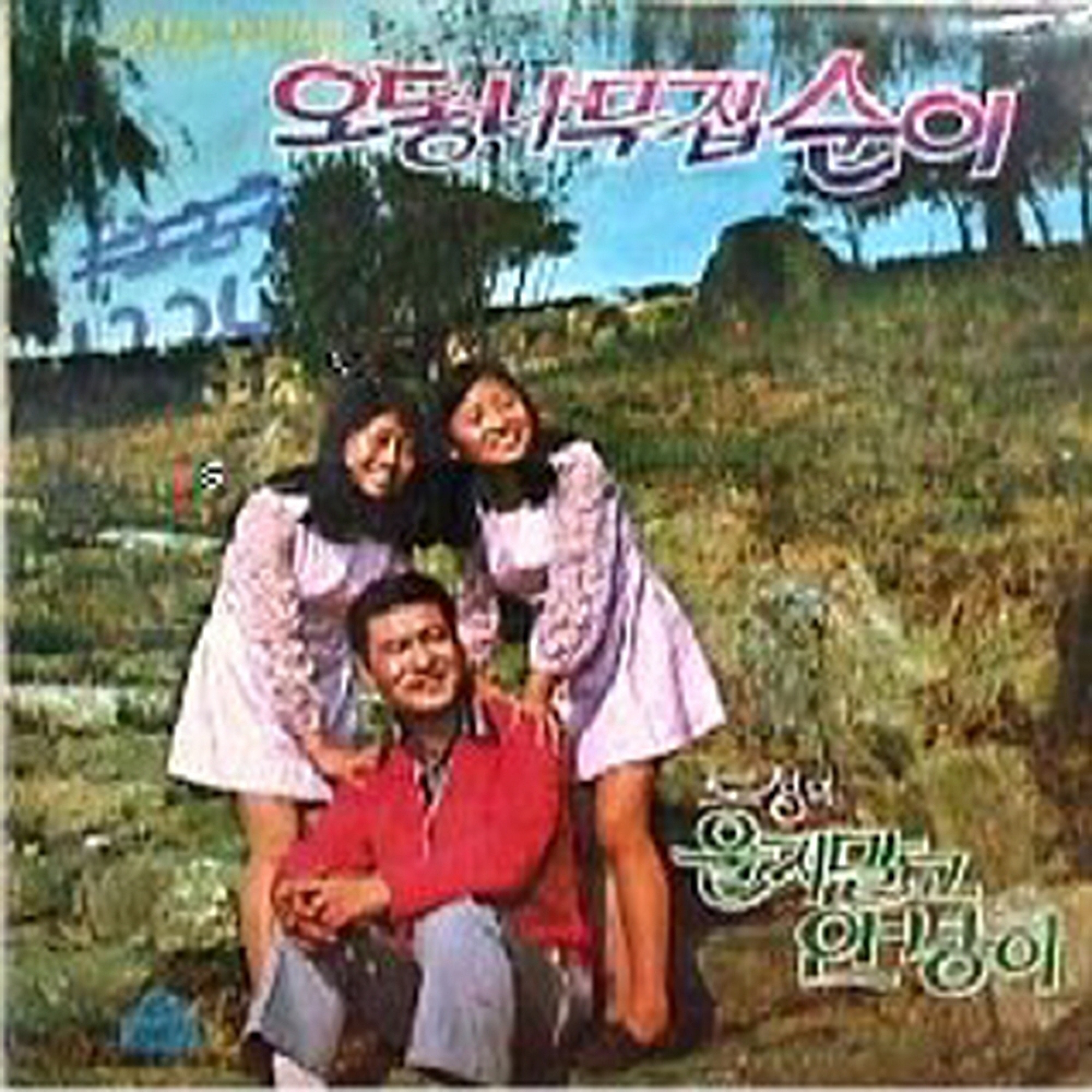 Image Cover